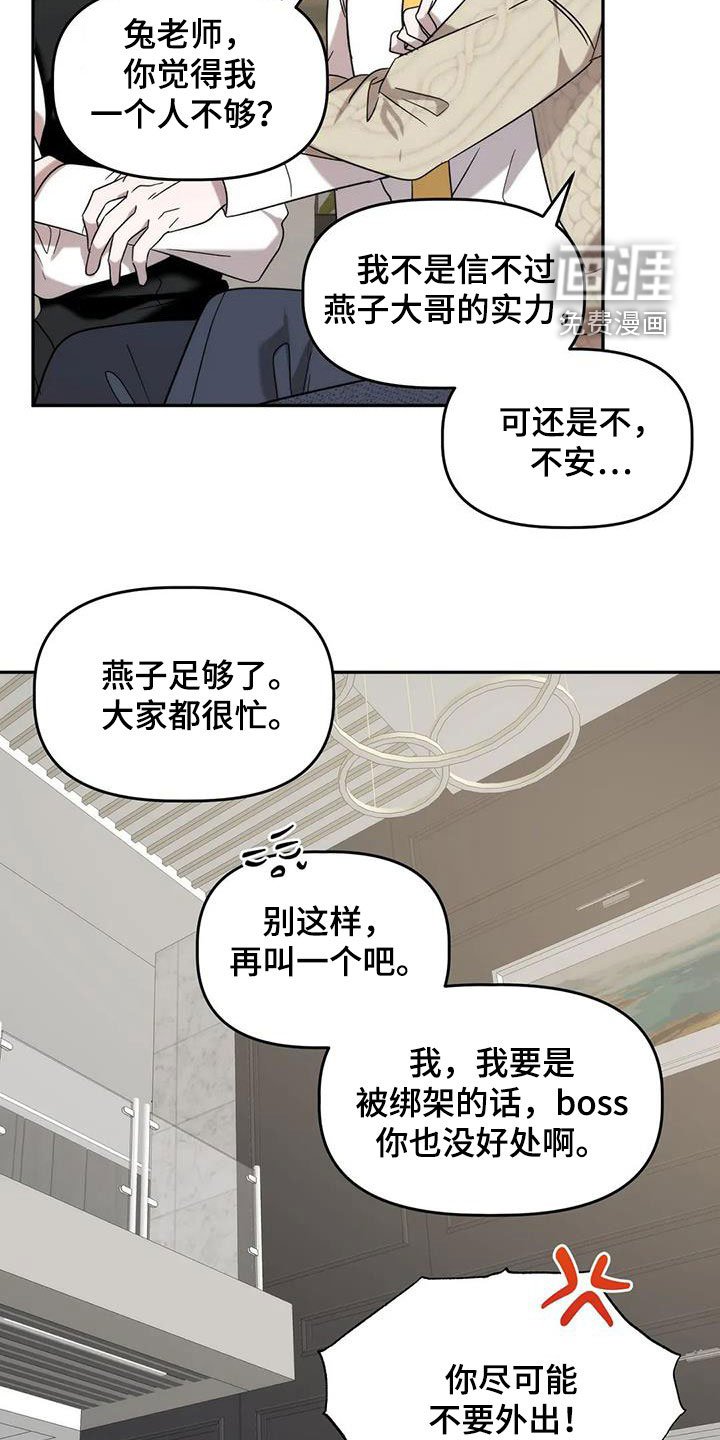 第32章：保护