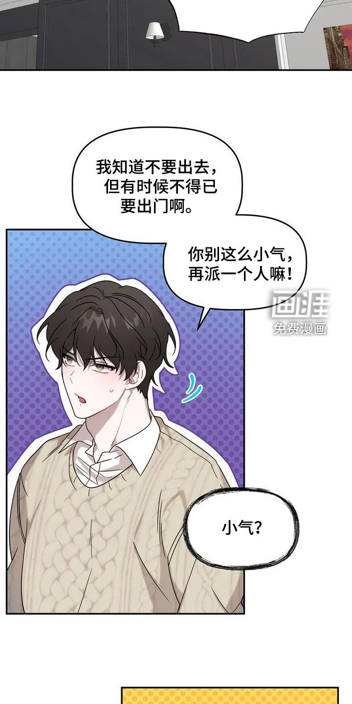 第32章：保护