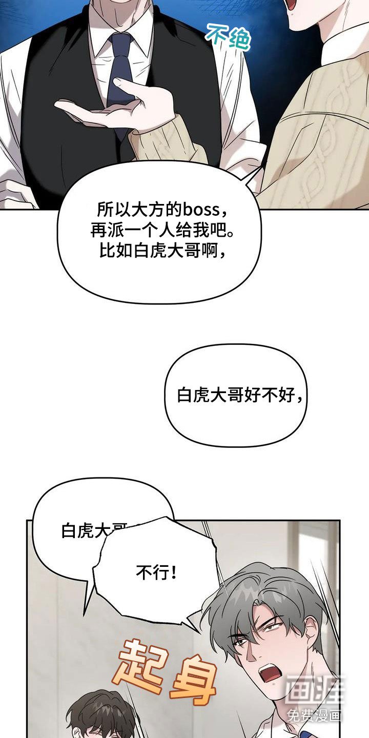 第32章：保护