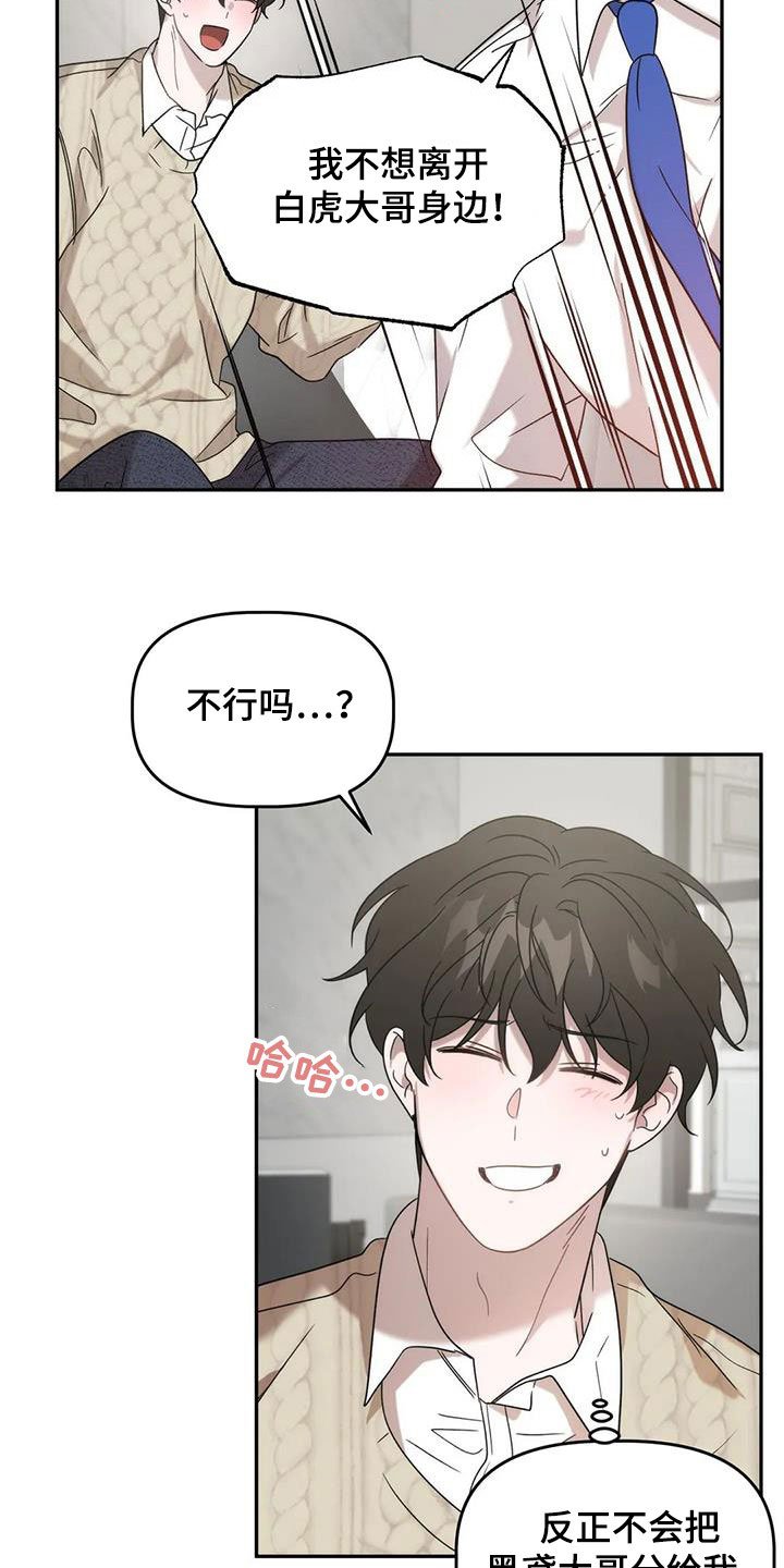 第32章：保护