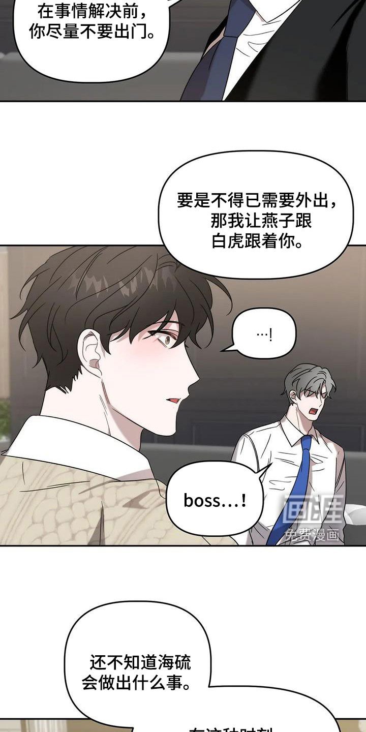 第32章：保护