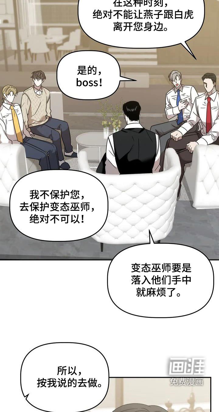 第32章：保护