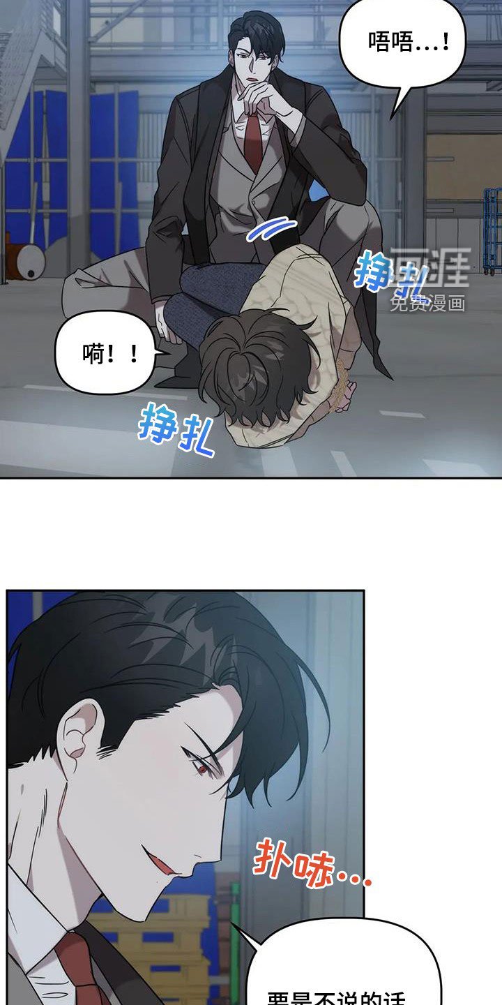 第32章：保护