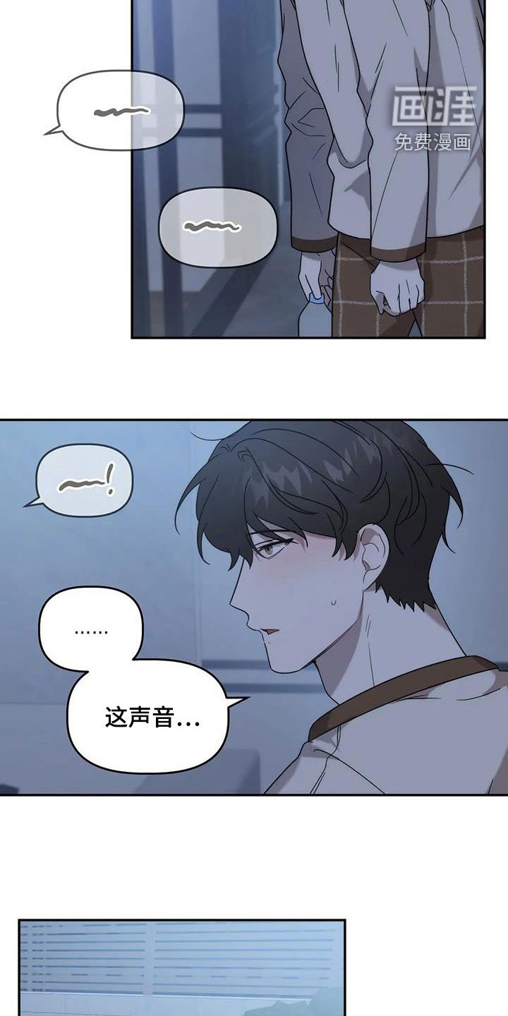 第33章：弱点