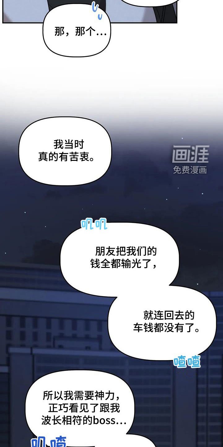 第33章：弱点