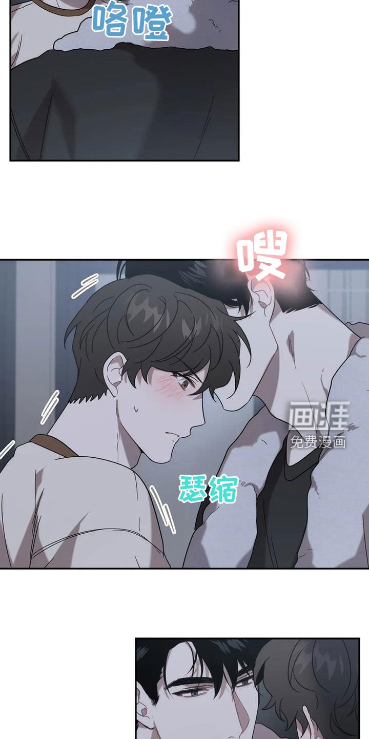 第34章：打听