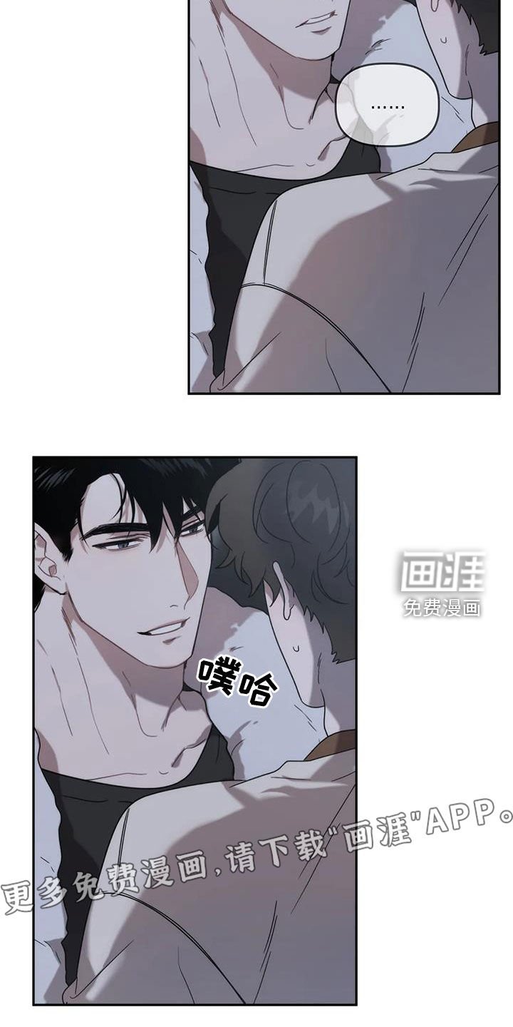 第34章：打听