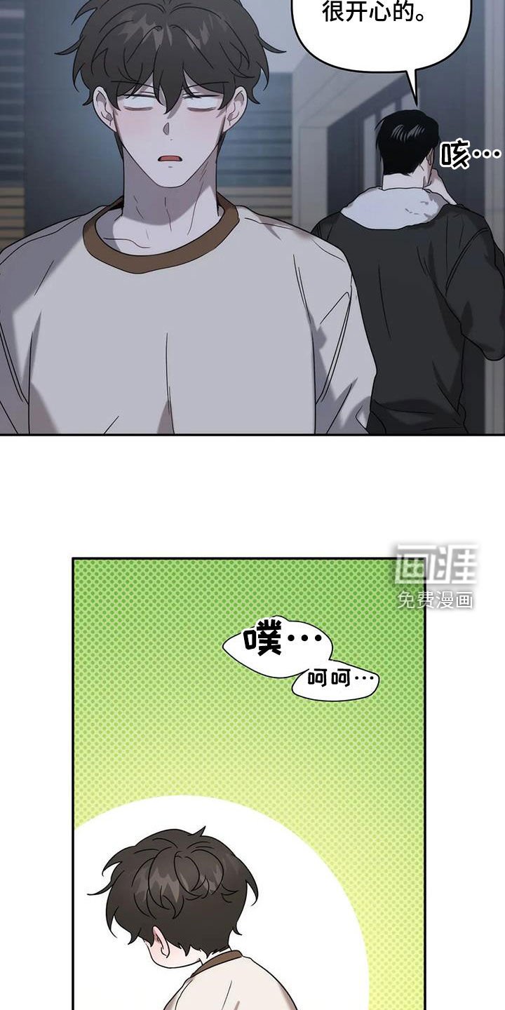 第34章：打听