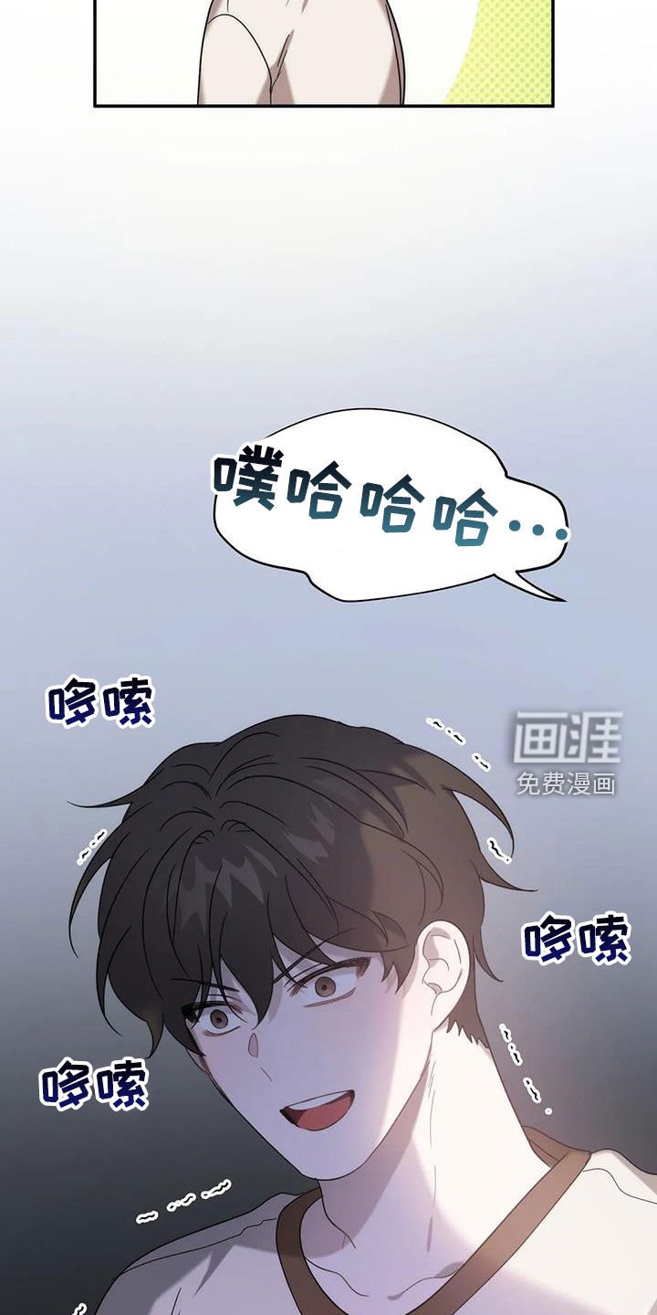 第34章：打听