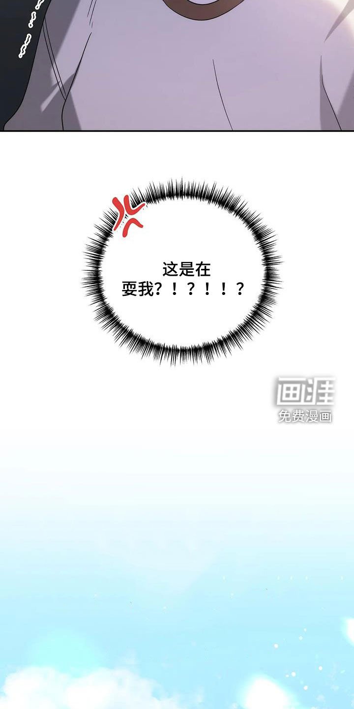 第34章：打听