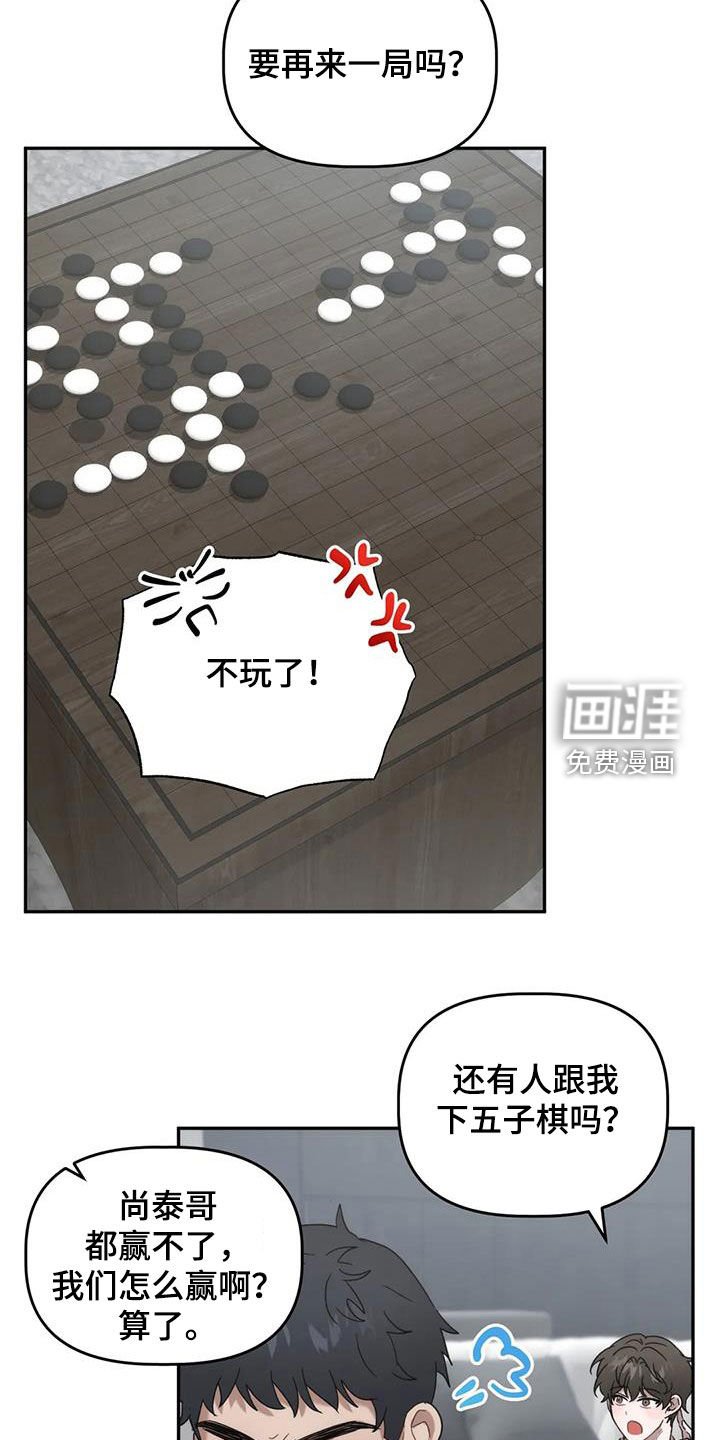 第34章：打听