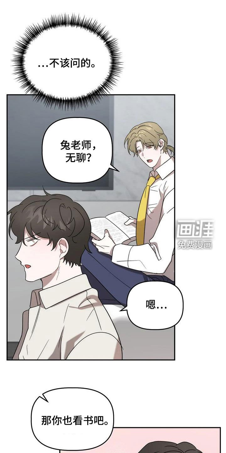 第34章：打听