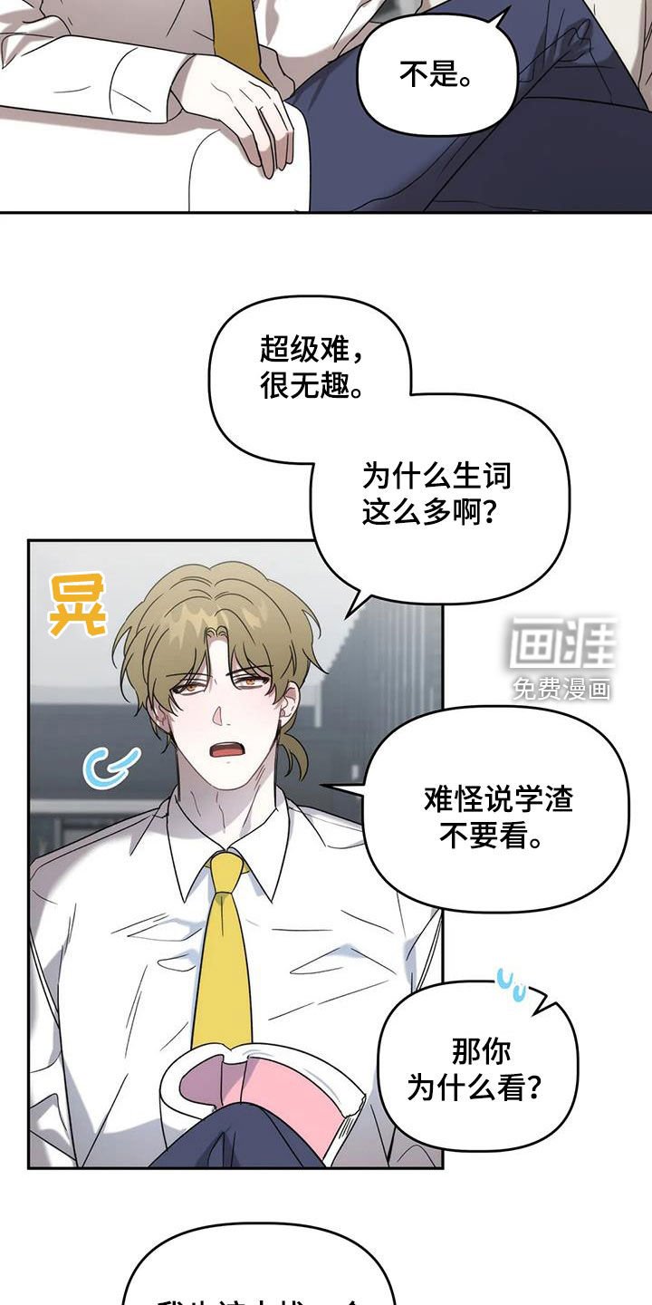 第34章：打听