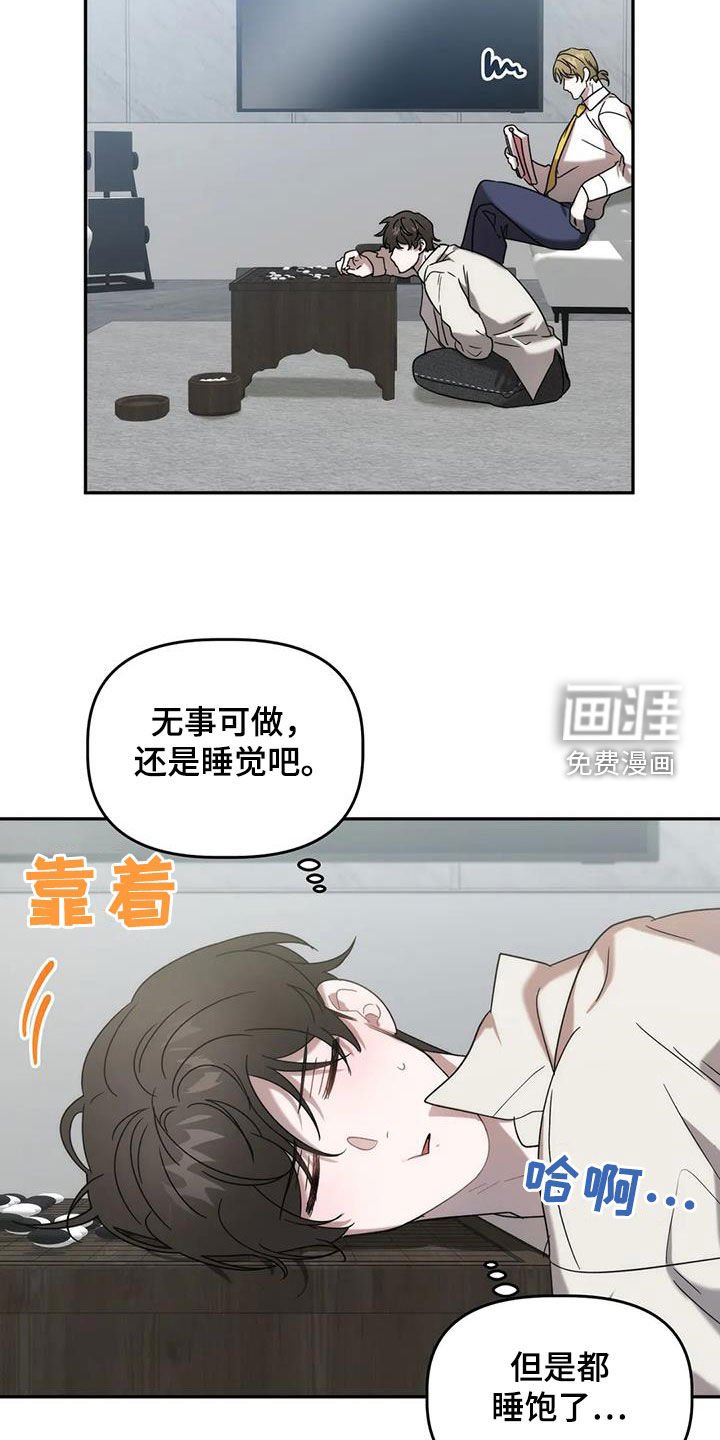第34章：打听