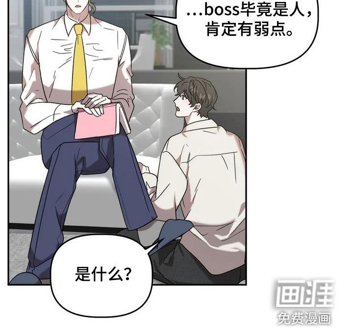 第34章：打听