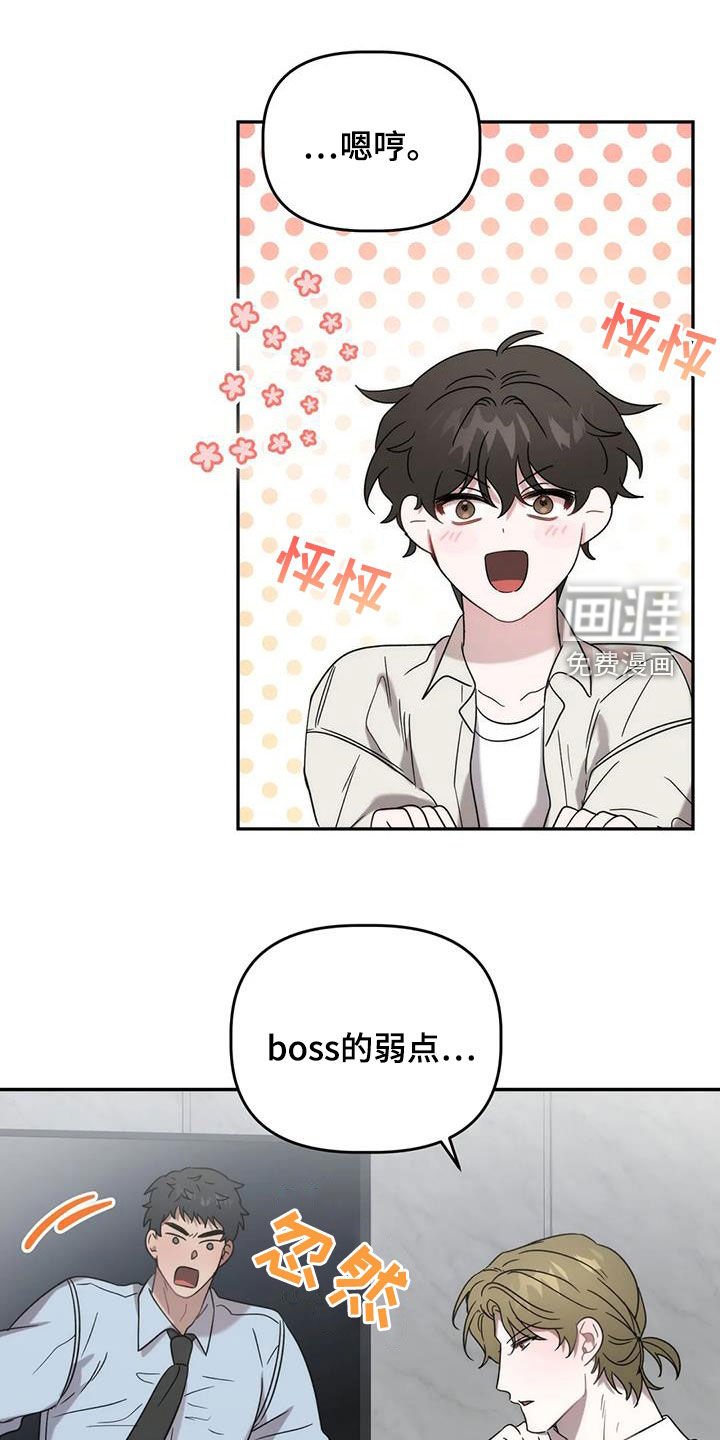 第35章：唱歌