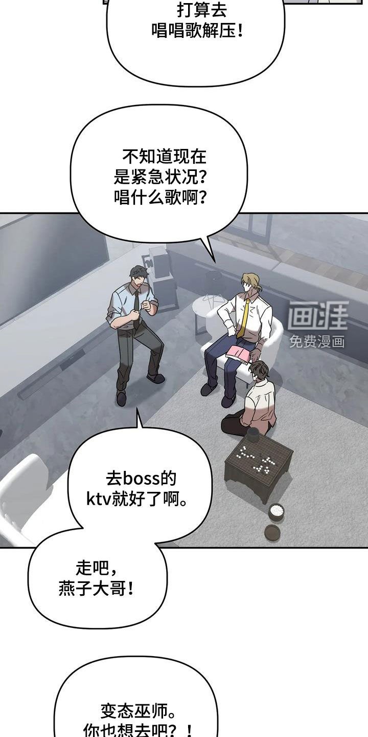 第35章：唱歌