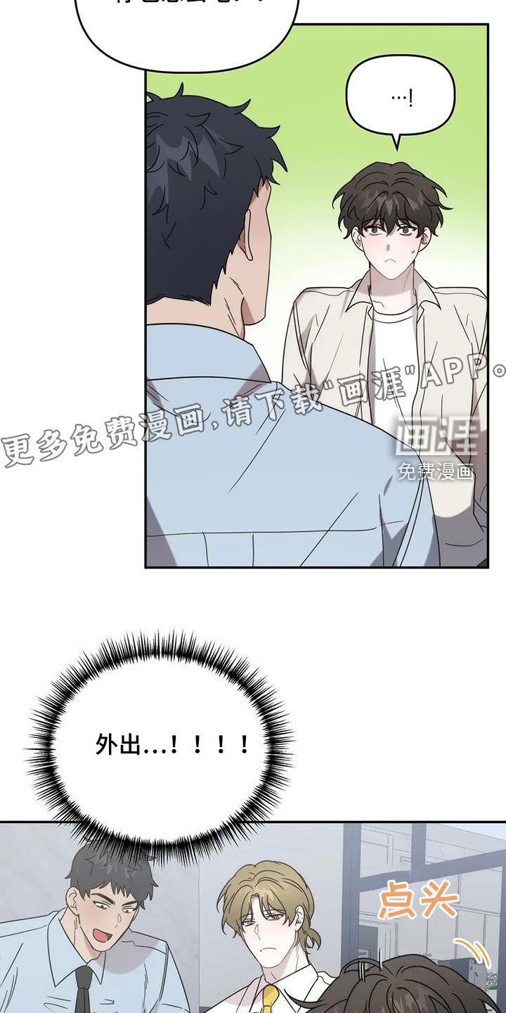 第35章：唱歌