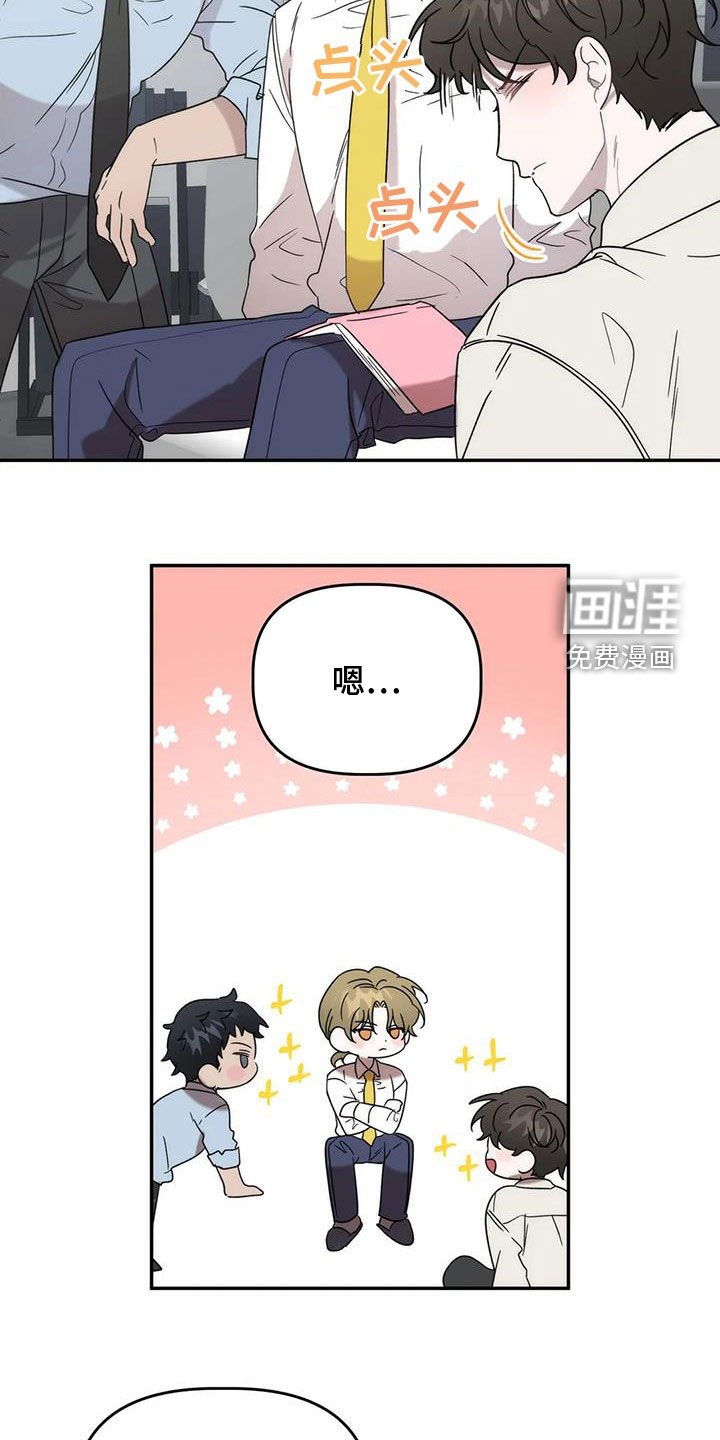 第35章：唱歌