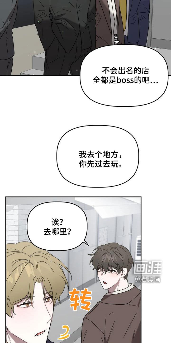第35章：唱歌