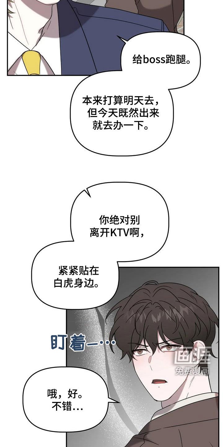 第35章：唱歌