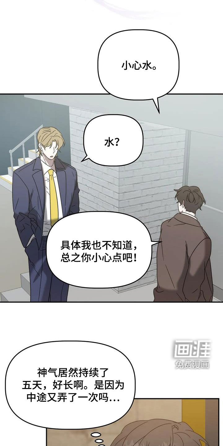 第35章：唱歌