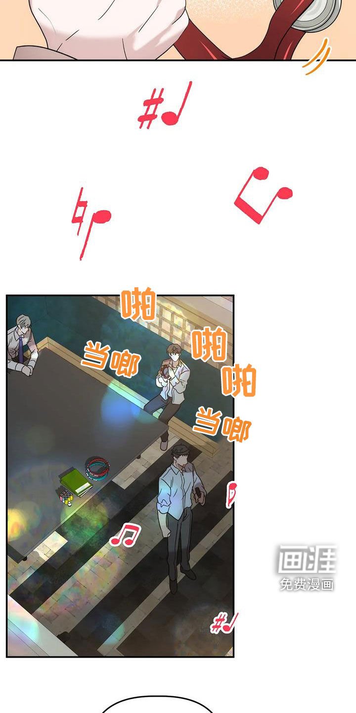 第35章：唱歌