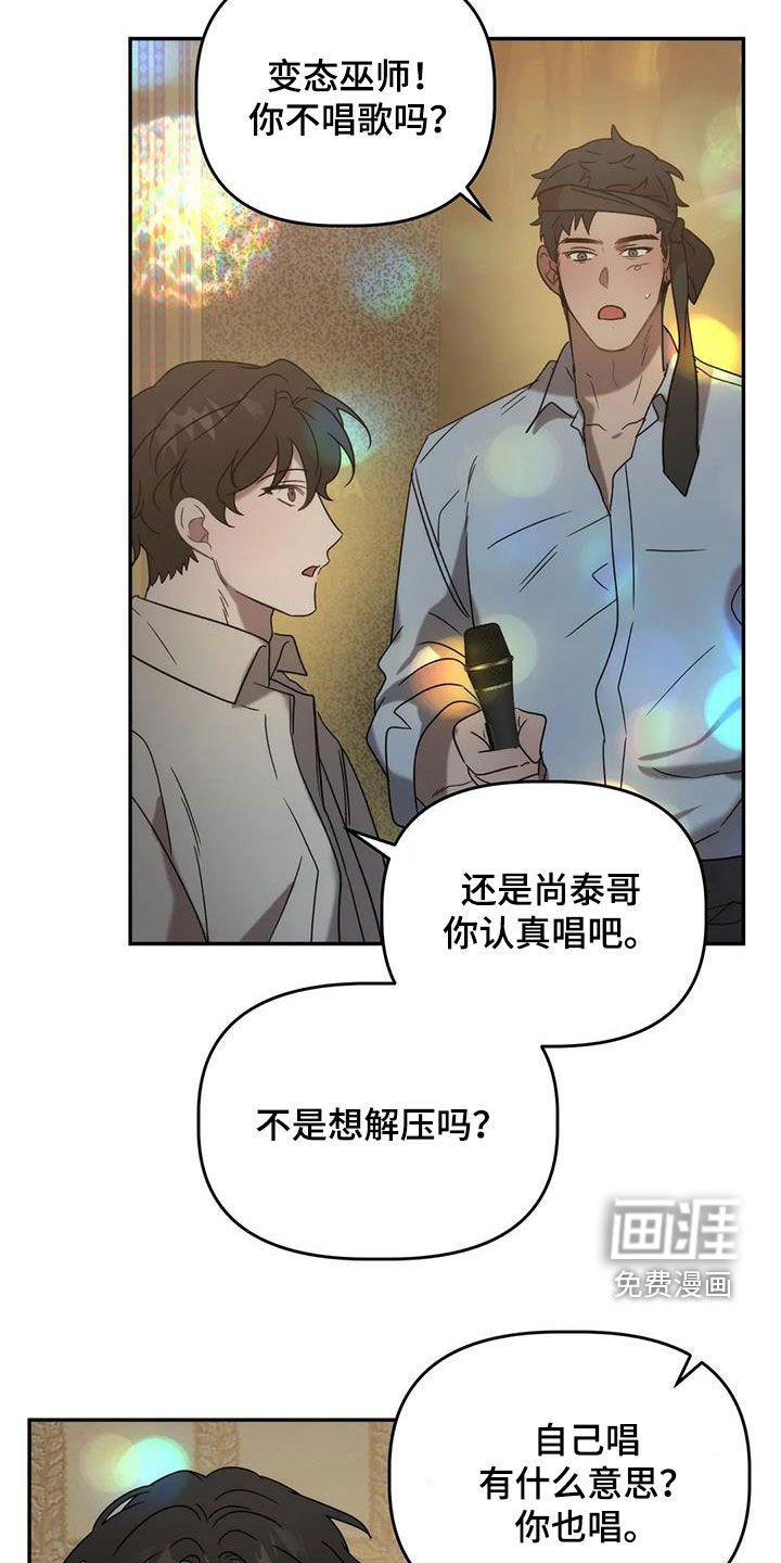 第35章：唱歌