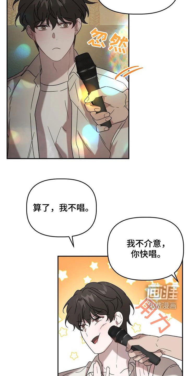 第35章：唱歌