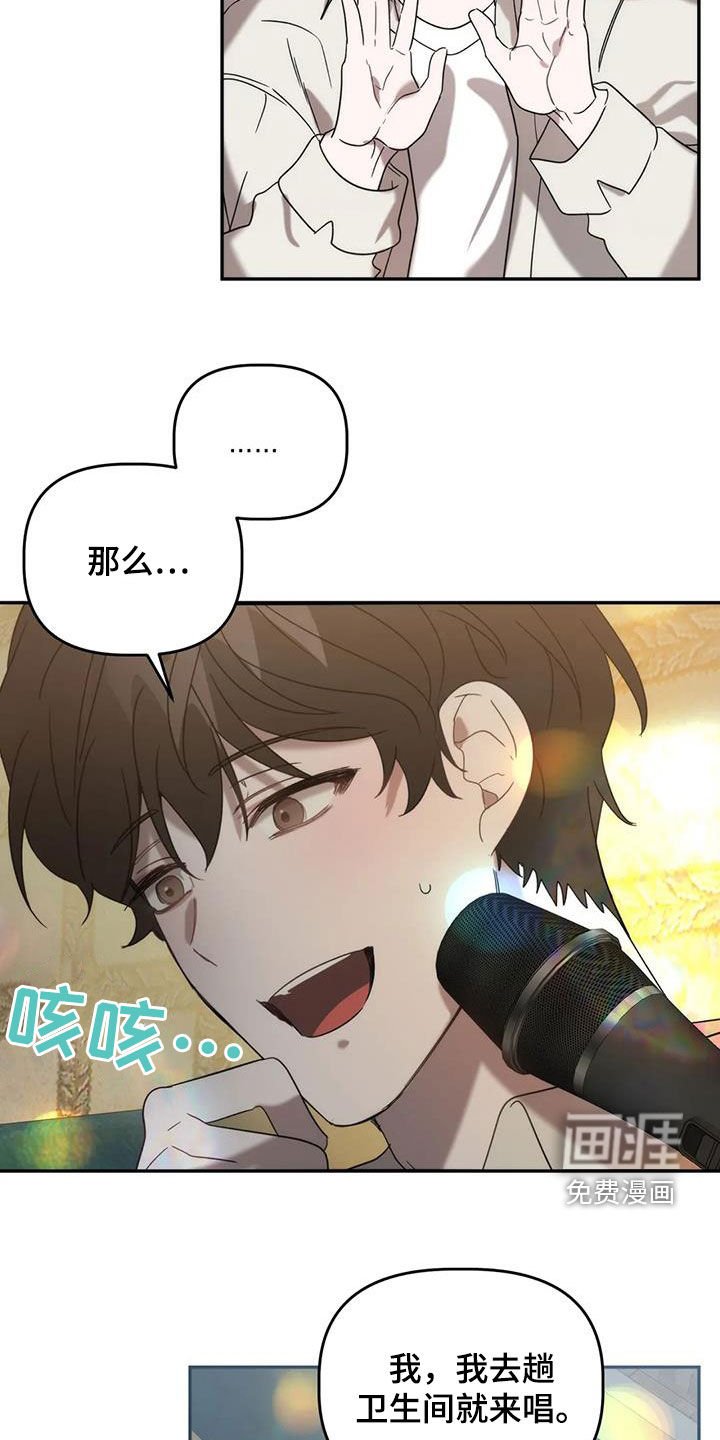 第35章：唱歌