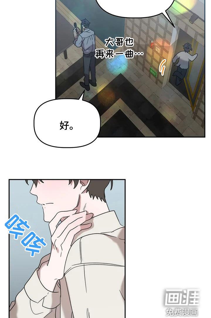 第35章：唱歌