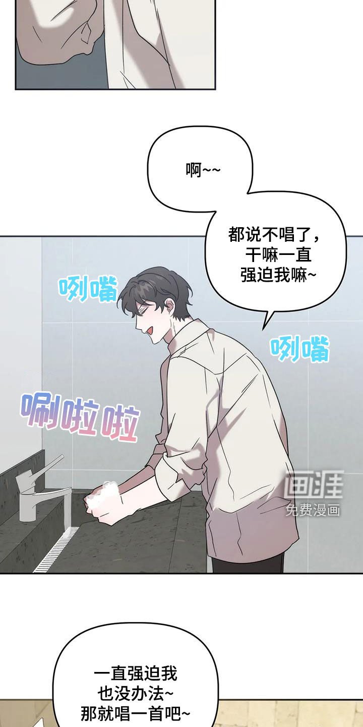 第35章：唱歌