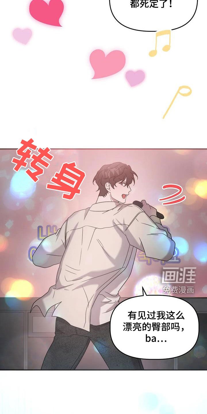 第35章：唱歌