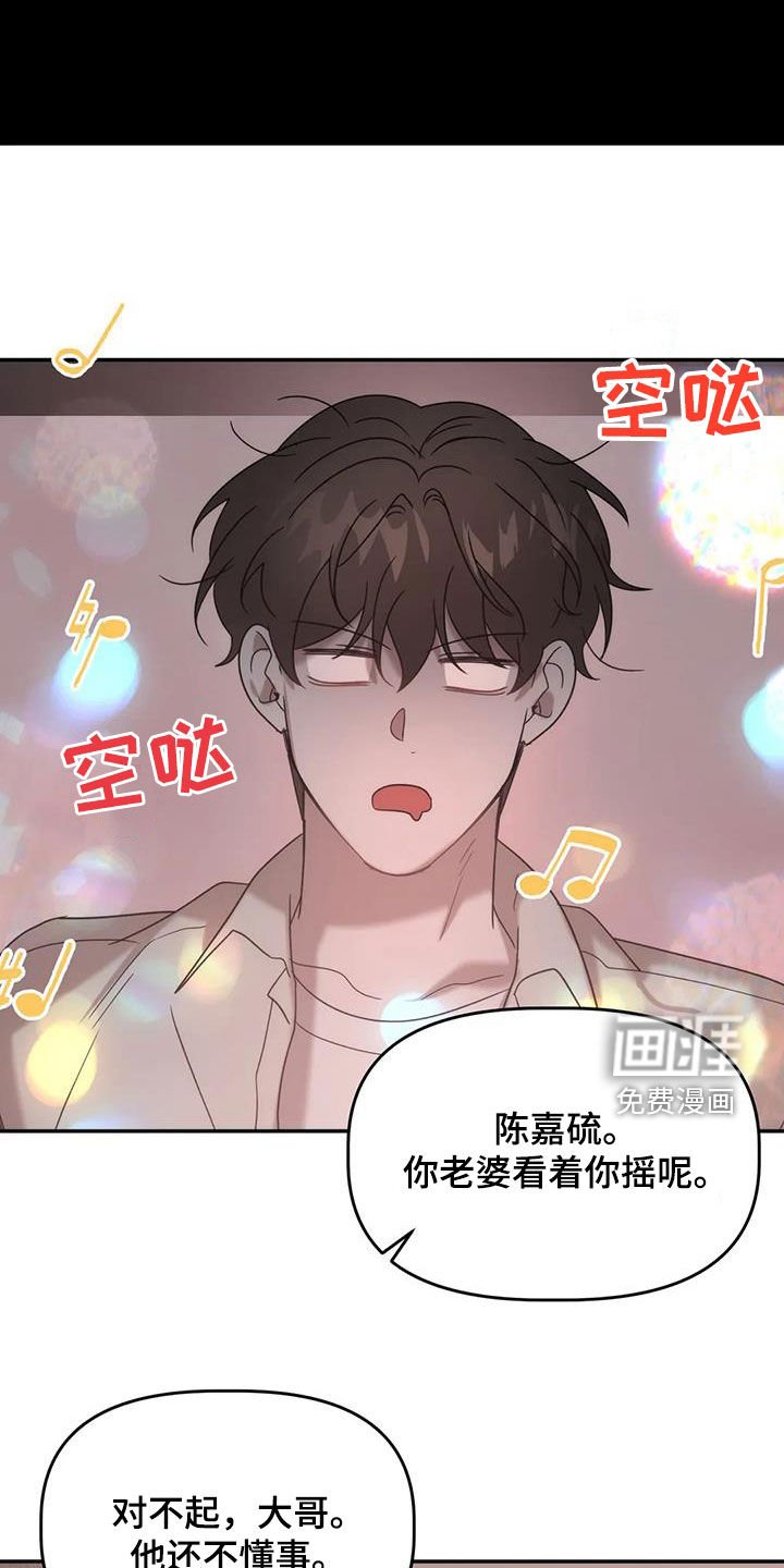 第35章：唱歌