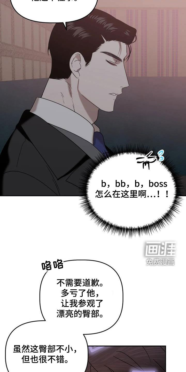 第35章：唱歌