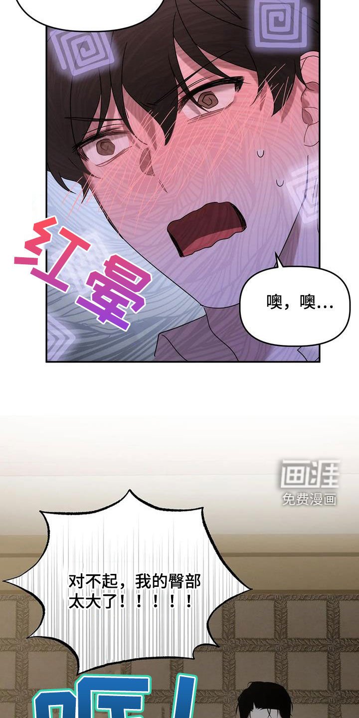 第35章：唱歌