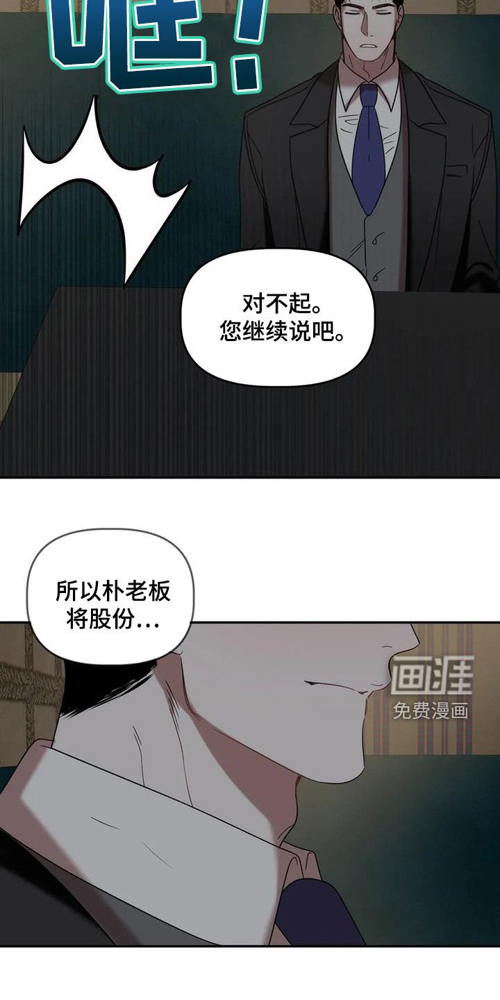 第35章：唱歌