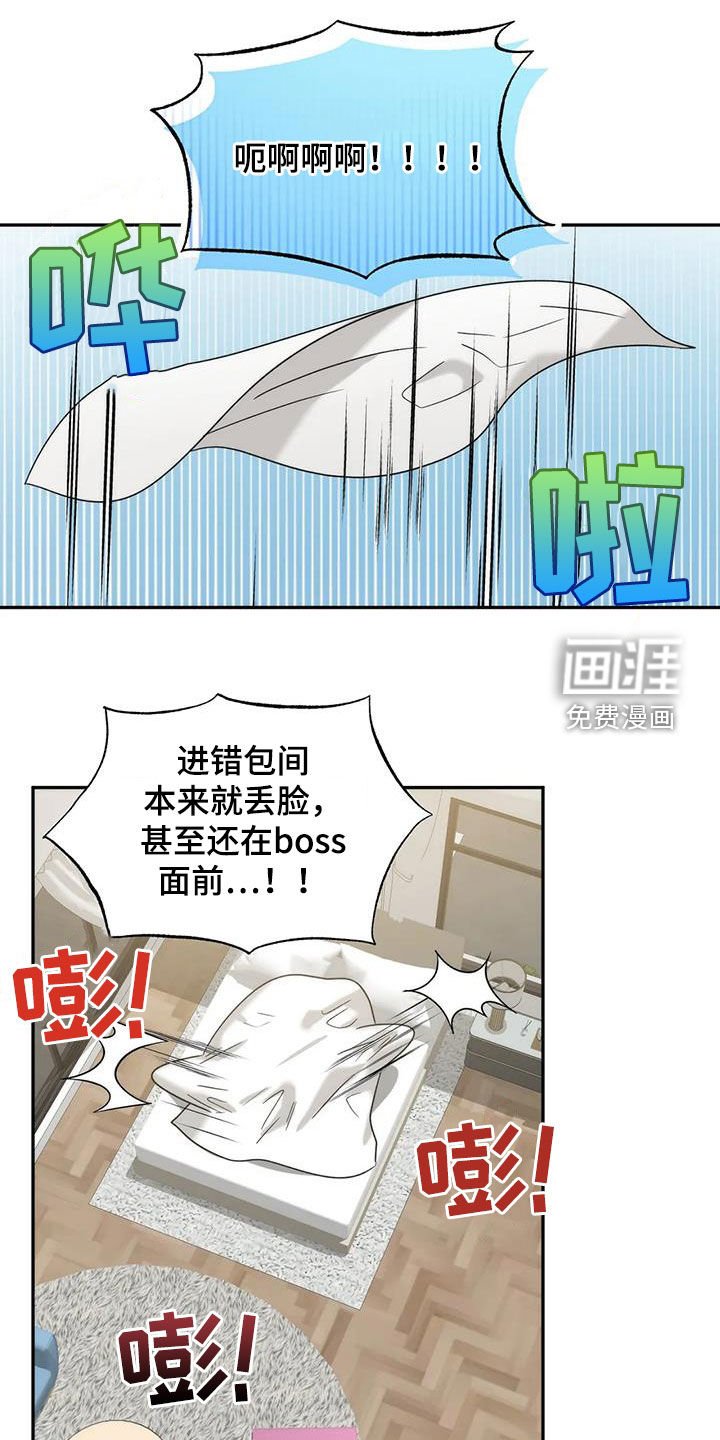 第36章：补药