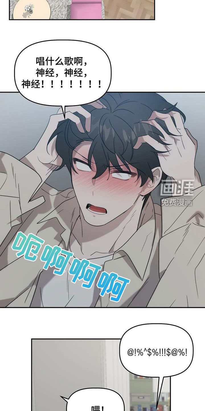 第36章：补药