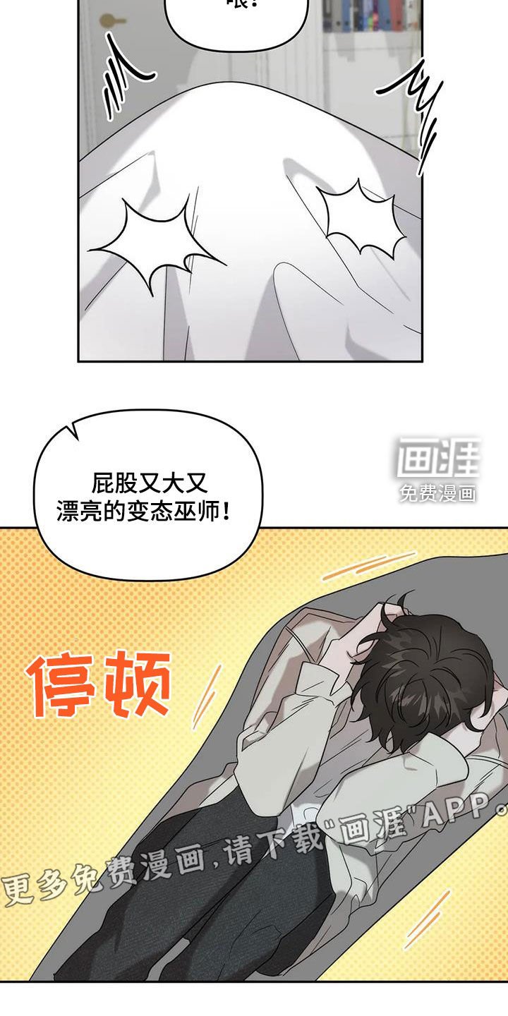 第36章：补药