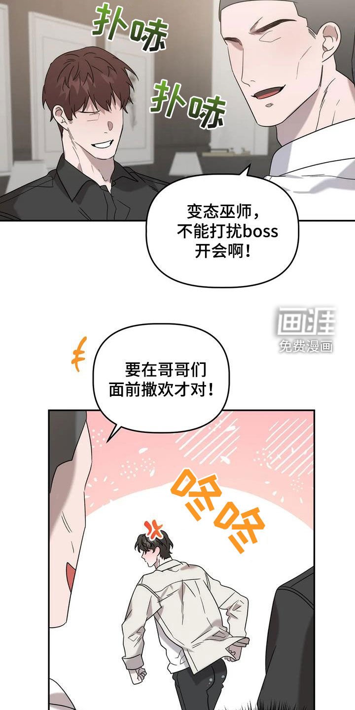 第36章：补药