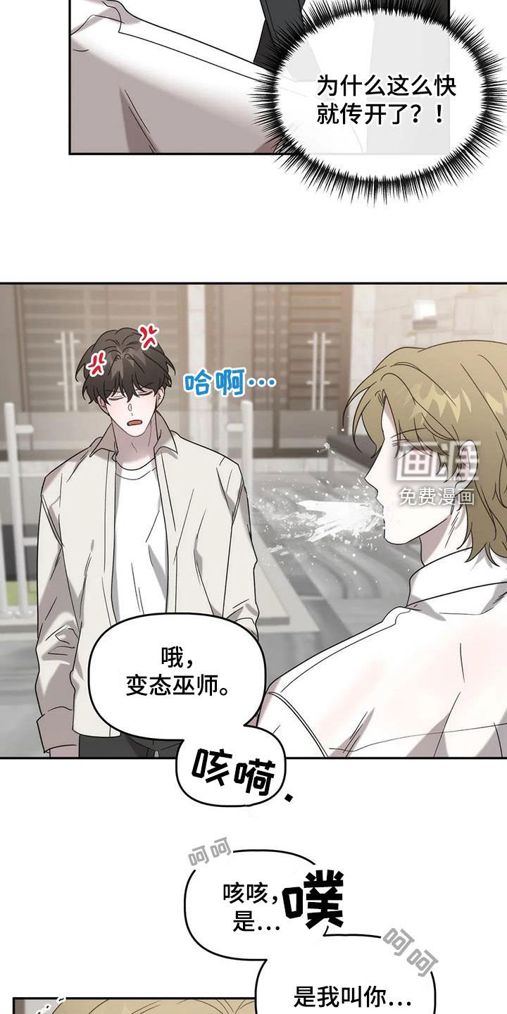 第36章：补药