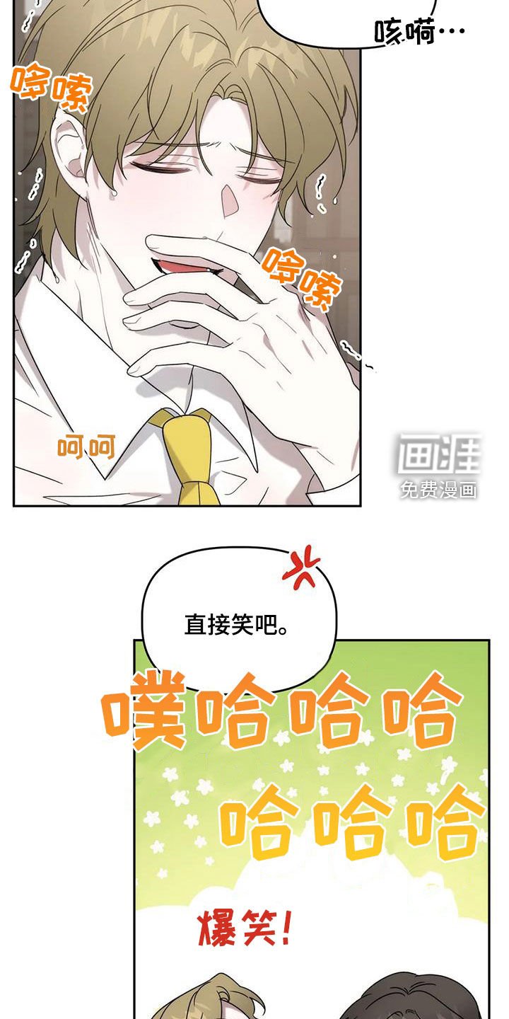 第36章：补药