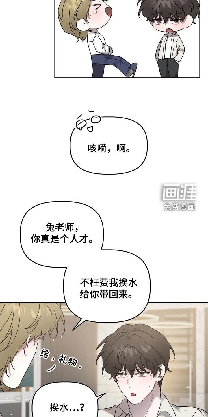 第36章：补药