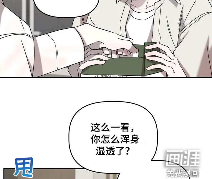 第36章：补药