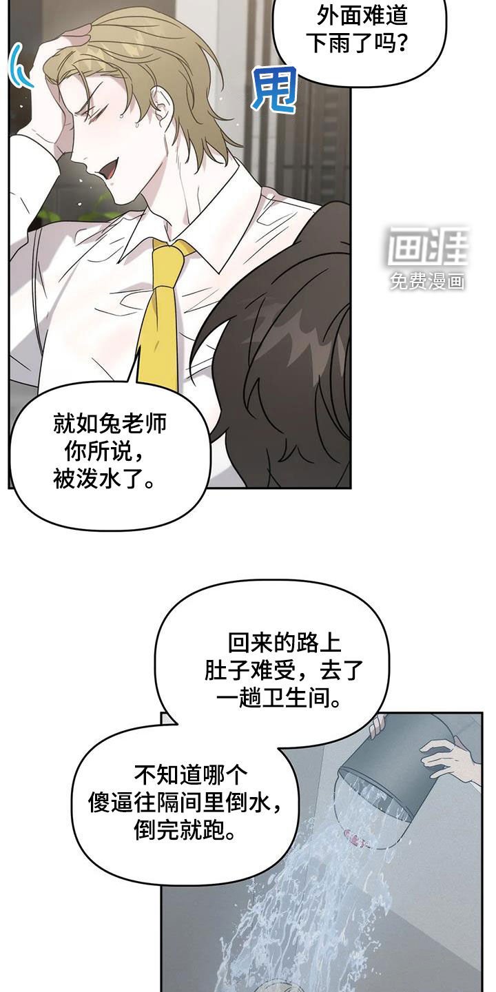 第36章：补药
