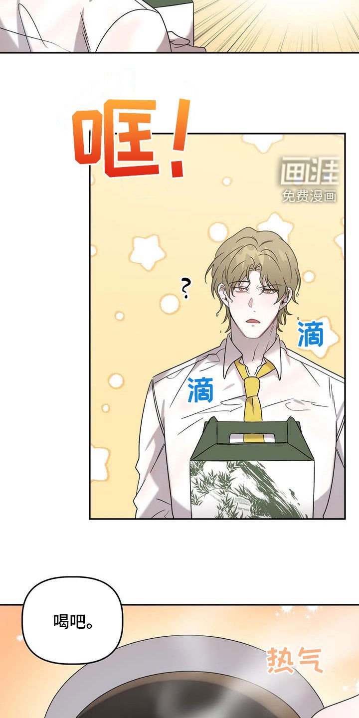 第36章：补药