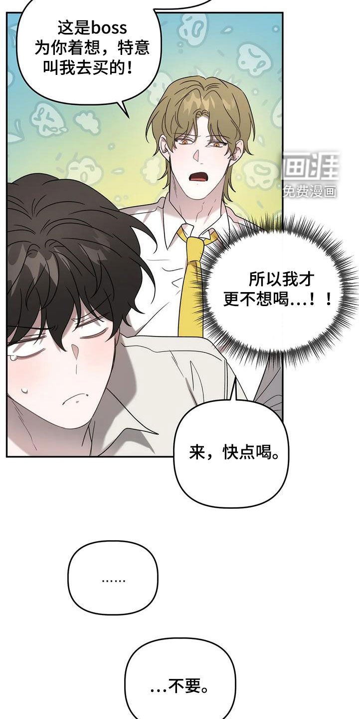 第36章：补药