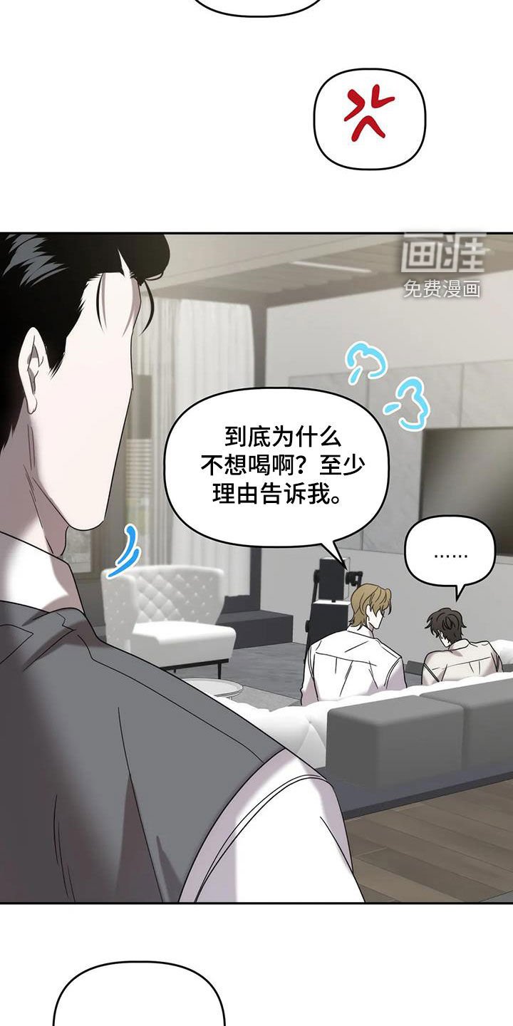 第36章：补药