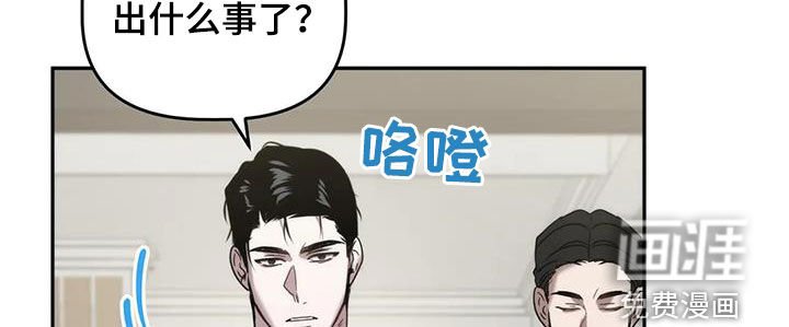 第36章：补药